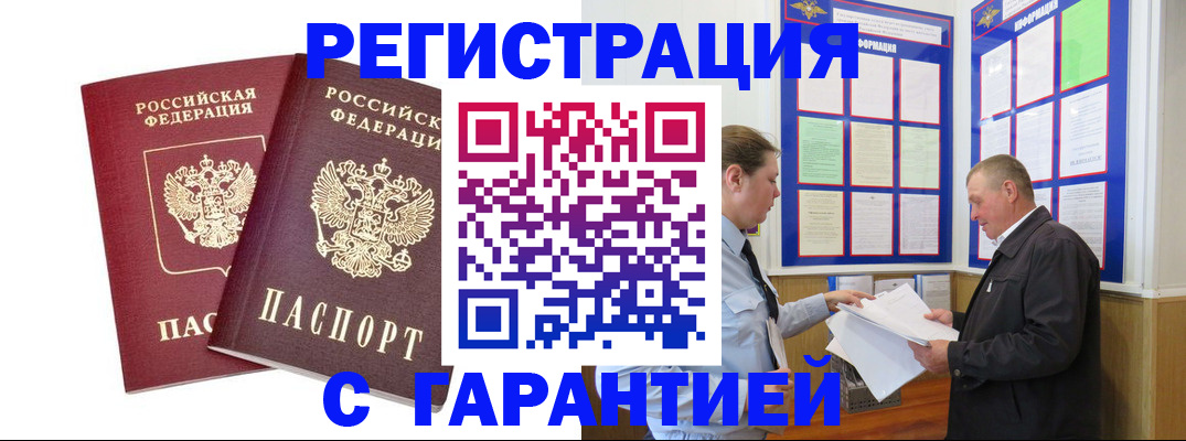 регистрация для дет. сада в Богучаре